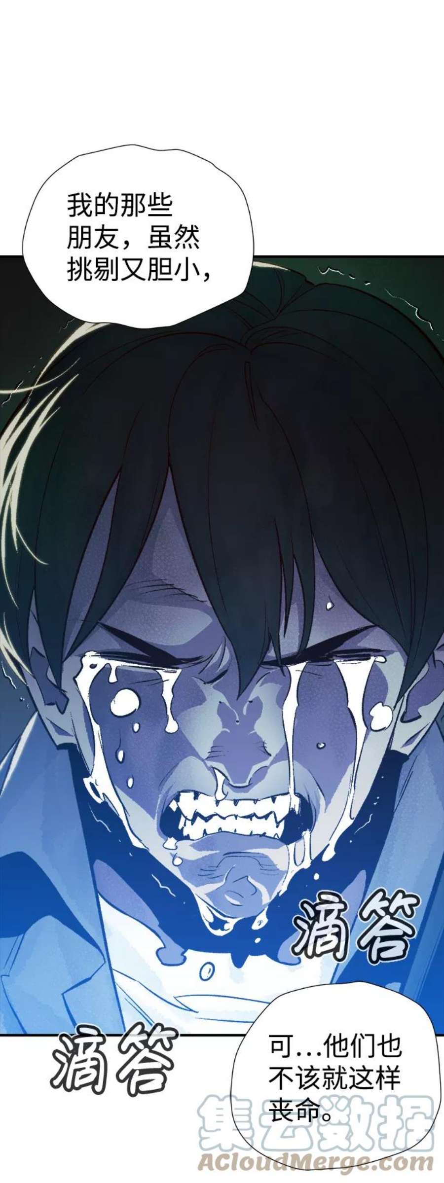 死灵法师：亡灵支配者第24话 废弃工厂的买卖组织（2）