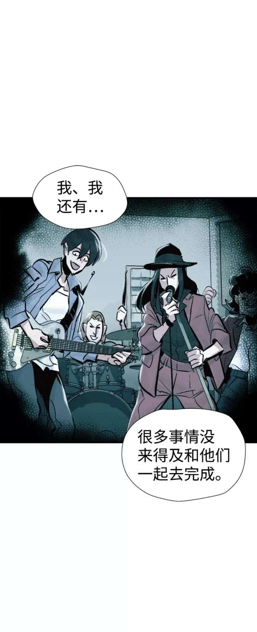 死灵法师：亡灵支配者第24话 废弃工厂的买卖组织（2）