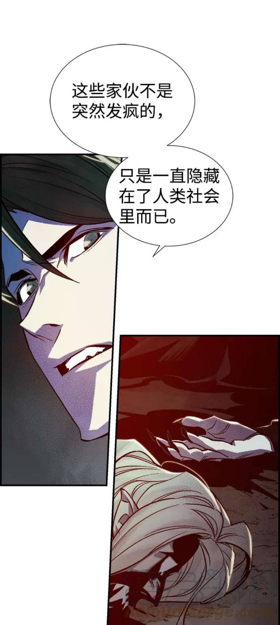 死灵法师：亡灵支配者第24话 废弃工厂的买卖组织（2）