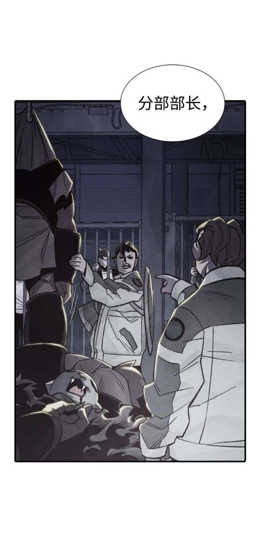 死灵法师：亡灵支配者第24话 废弃工厂的买卖组织（2）