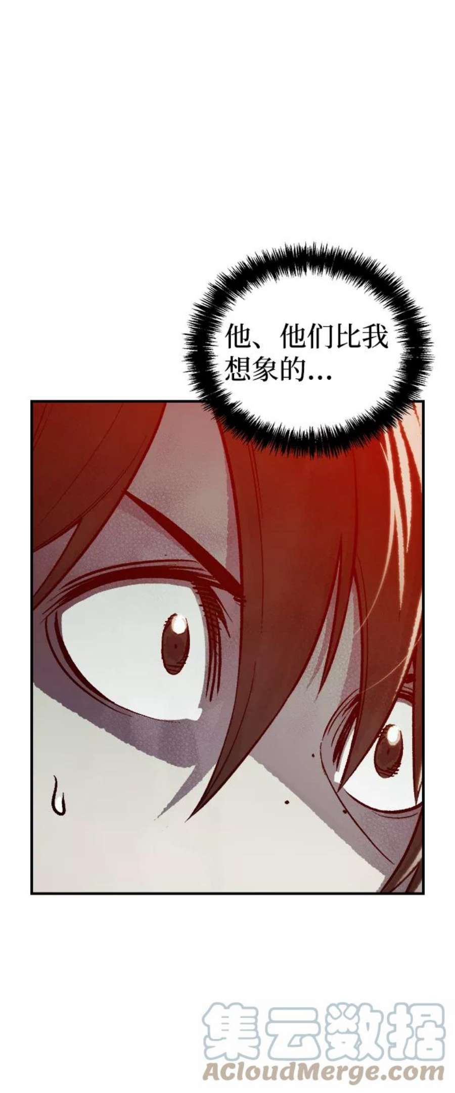 死灵法师：亡灵支配者第24话 废弃工厂的买卖组织（2）