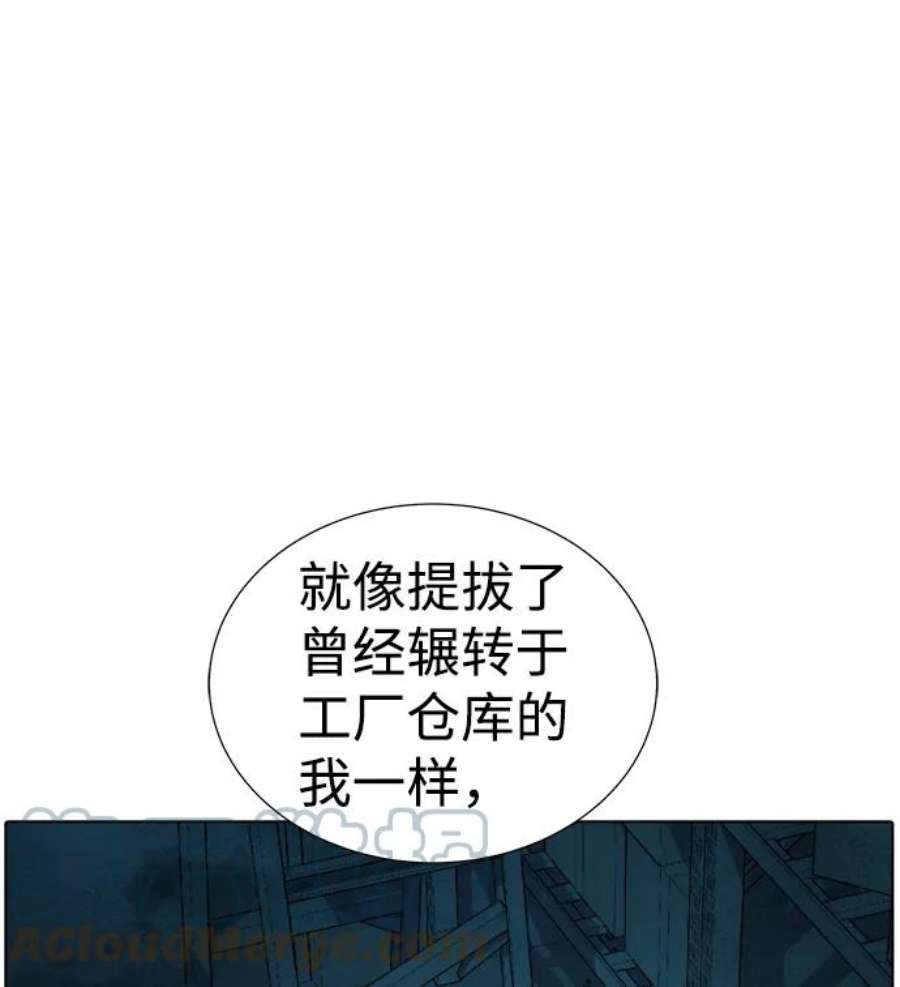 死灵法师：亡灵支配者第24话 废弃工厂的买卖组织（2）