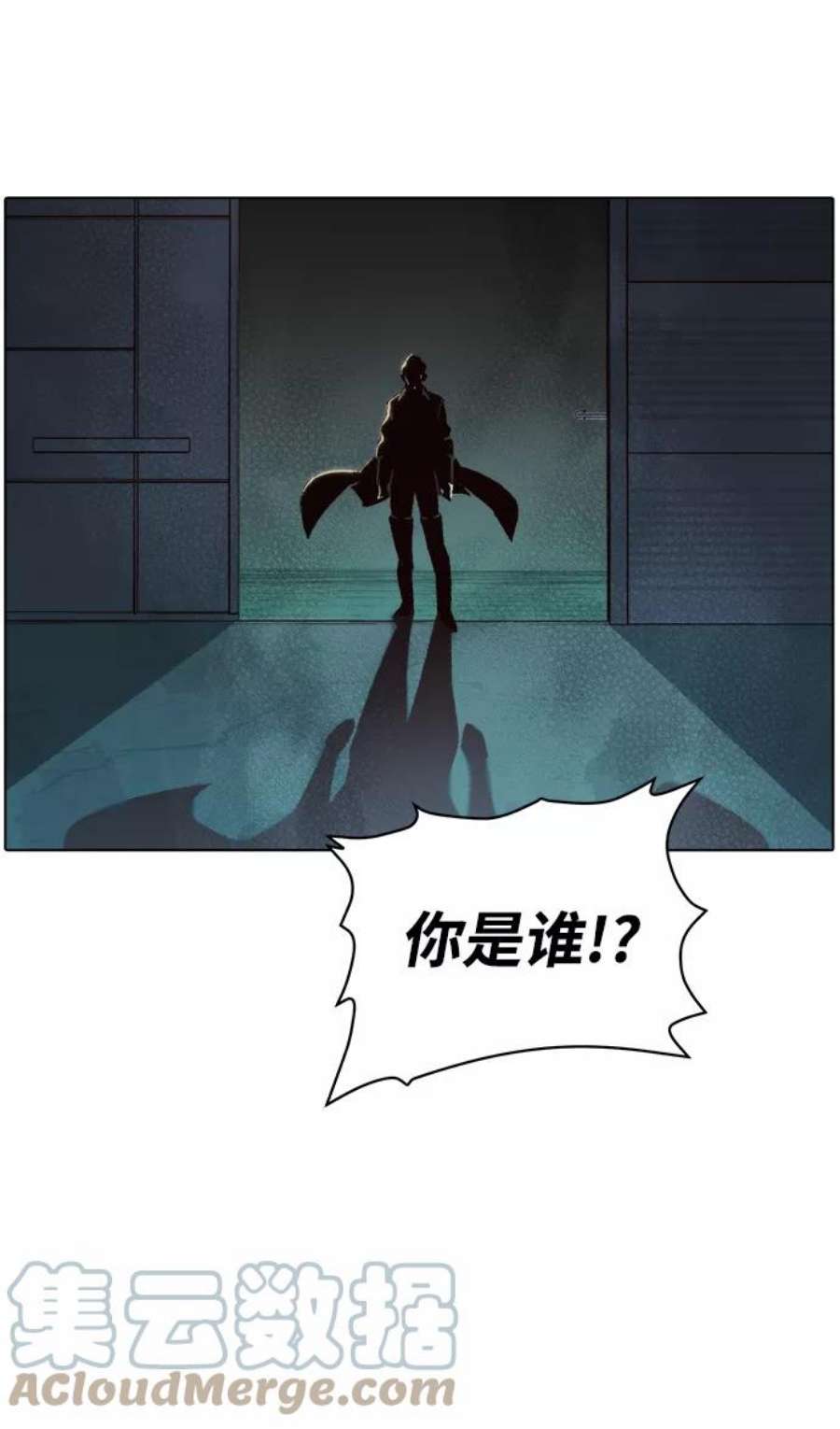 死灵法师：亡灵支配者第24话 废弃工厂的买卖组织（2）