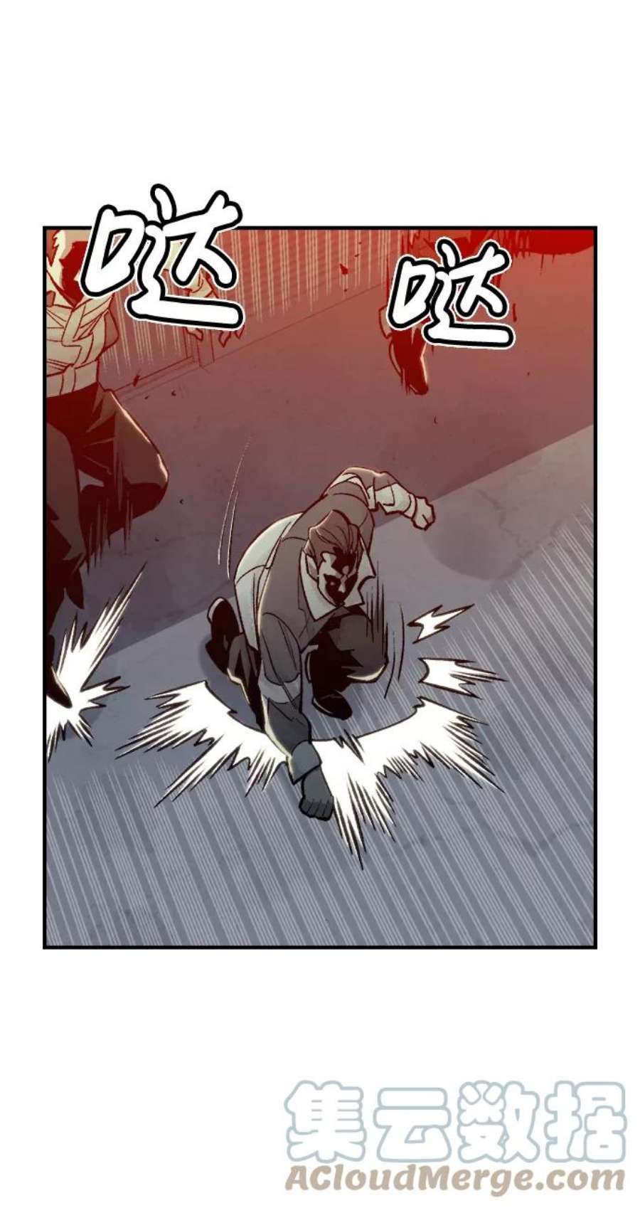 死灵法师：亡灵支配者第24话 废弃工厂的买卖组织（2）