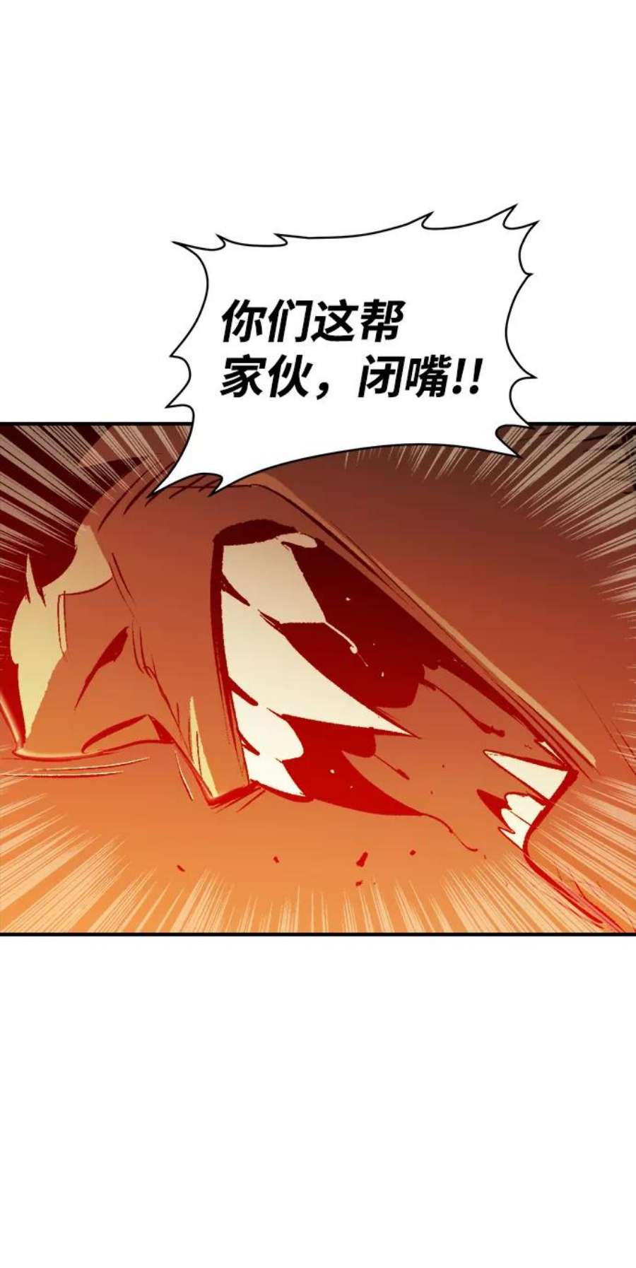 死灵法师：亡灵支配者第24话 废弃工厂的买卖组织（2）