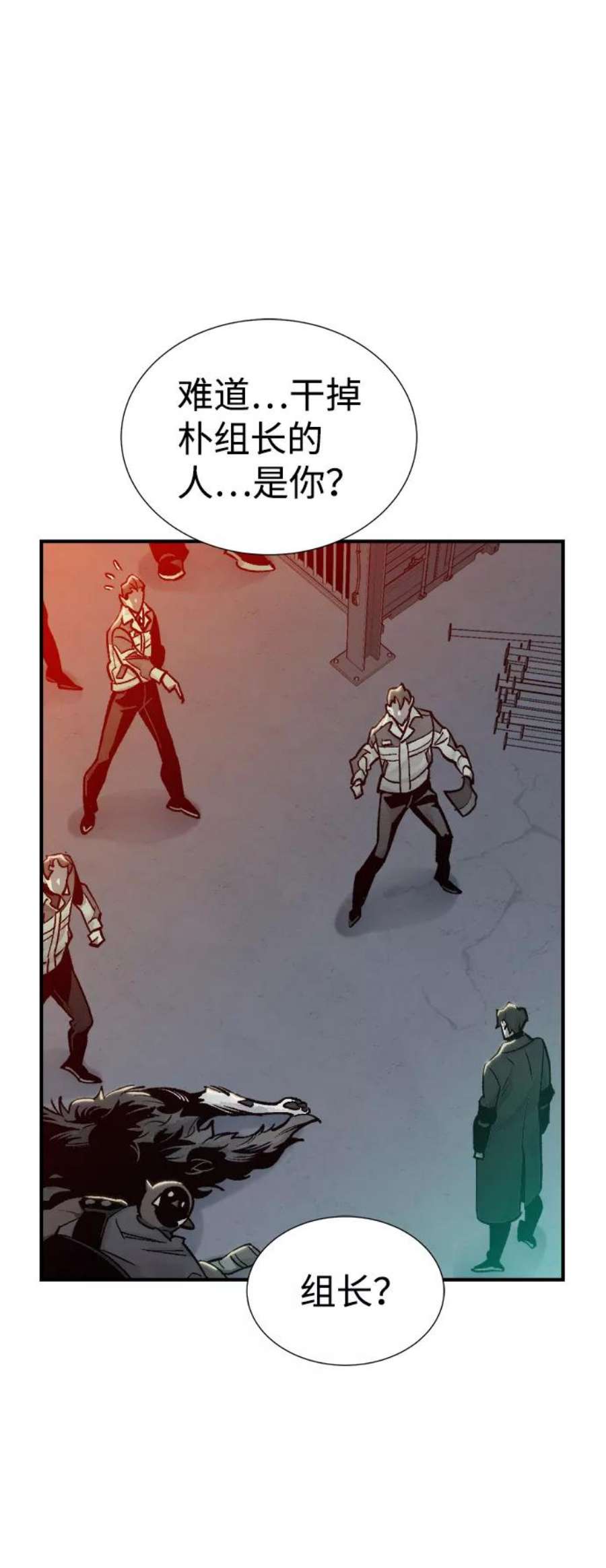 死灵法师：亡灵支配者第24话 废弃工厂的买卖组织（2）