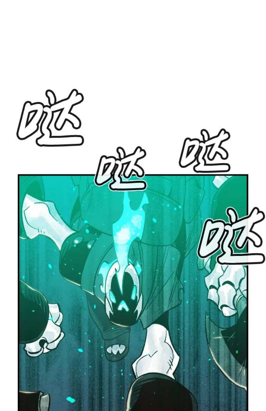 死灵法师：亡灵支配者第24话 废弃工厂的买卖组织（2）