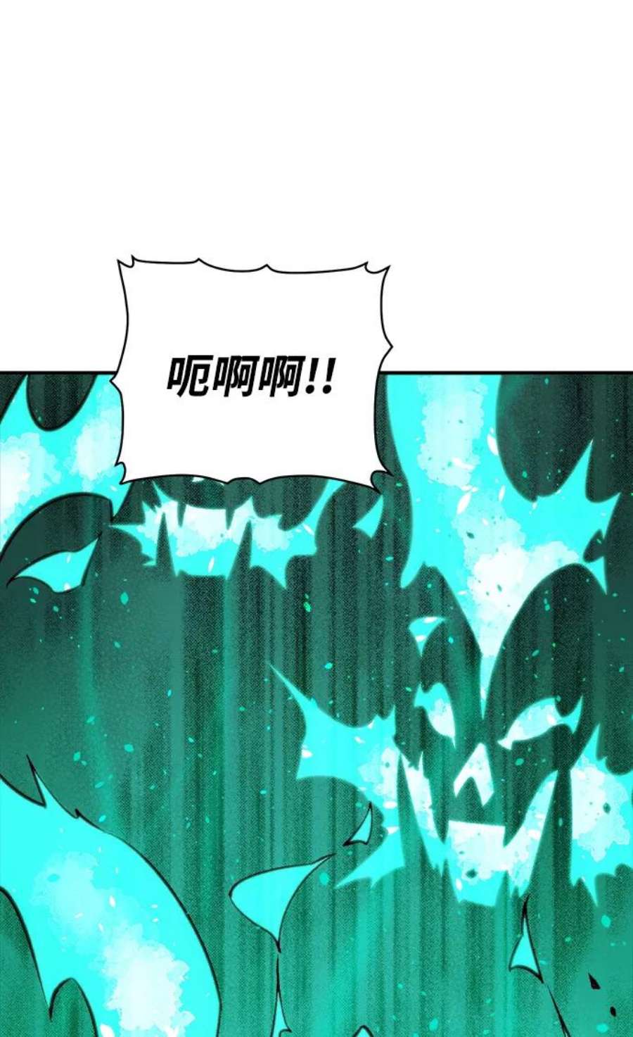 死灵法师：亡灵支配者第24话 废弃工厂的买卖组织（2）