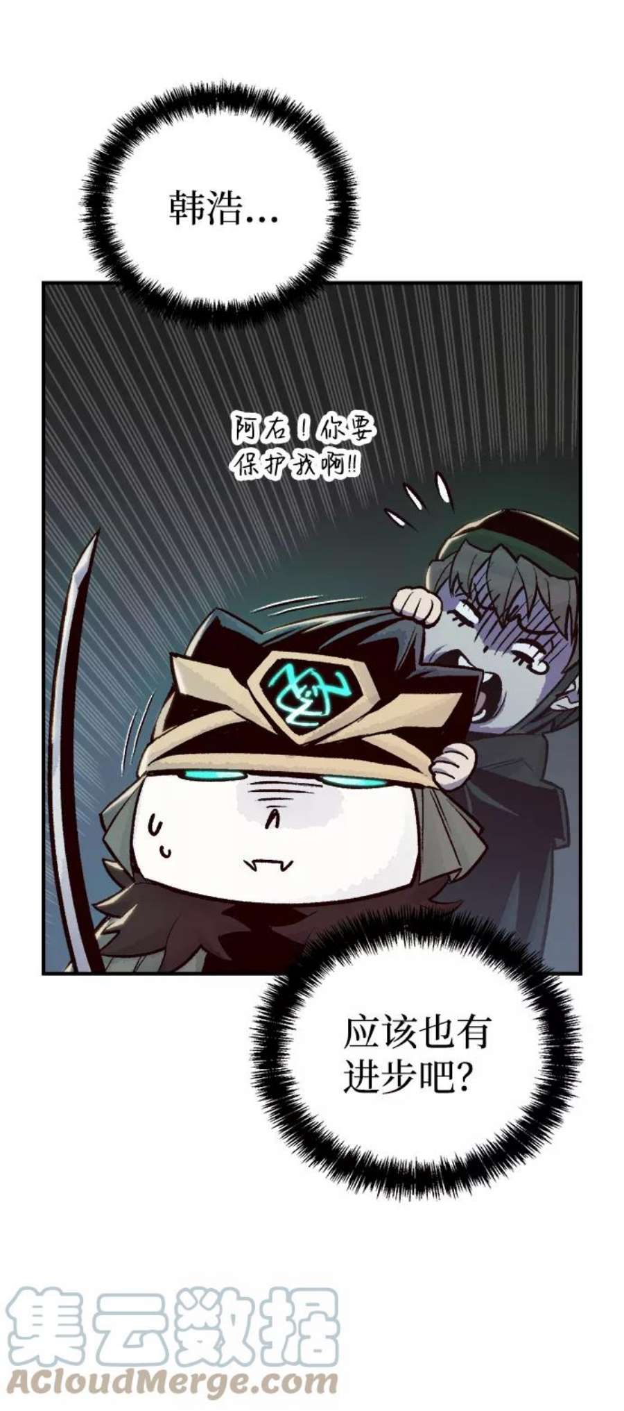 死灵法师：亡灵支配者第24话 废弃工厂的买卖组织（2）