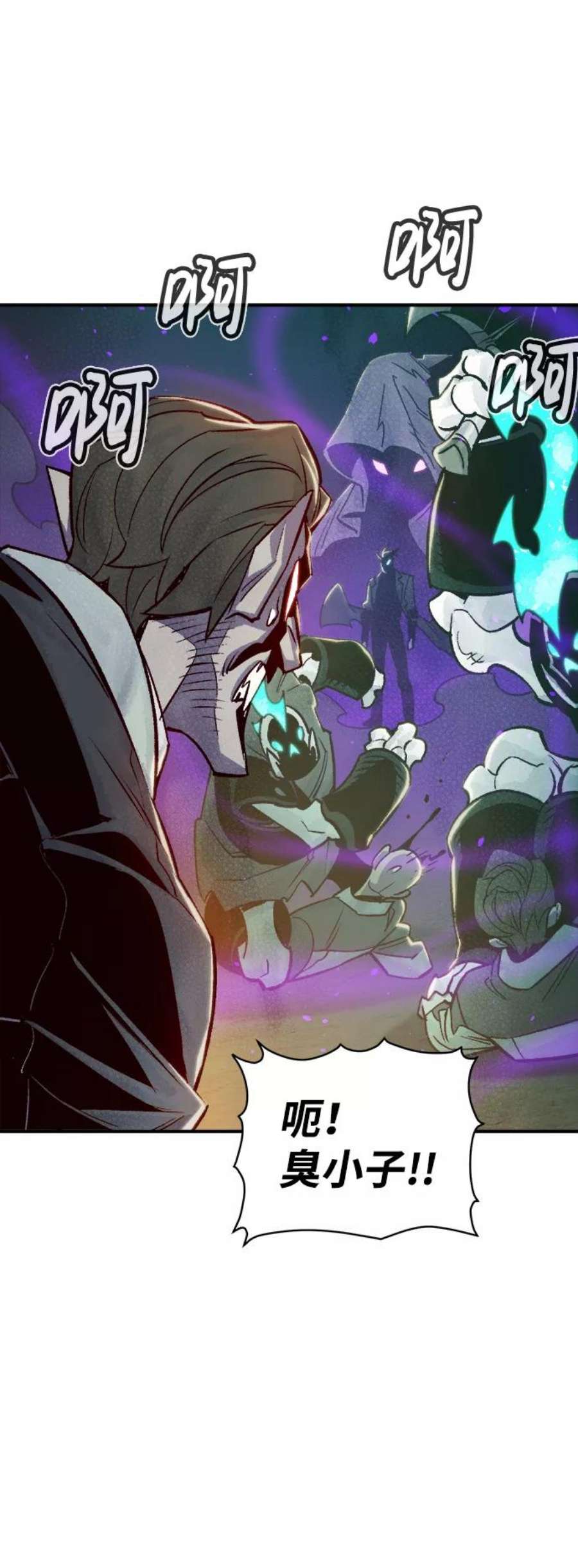 死灵法师：亡灵支配者第24话 废弃工厂的买卖组织（2）