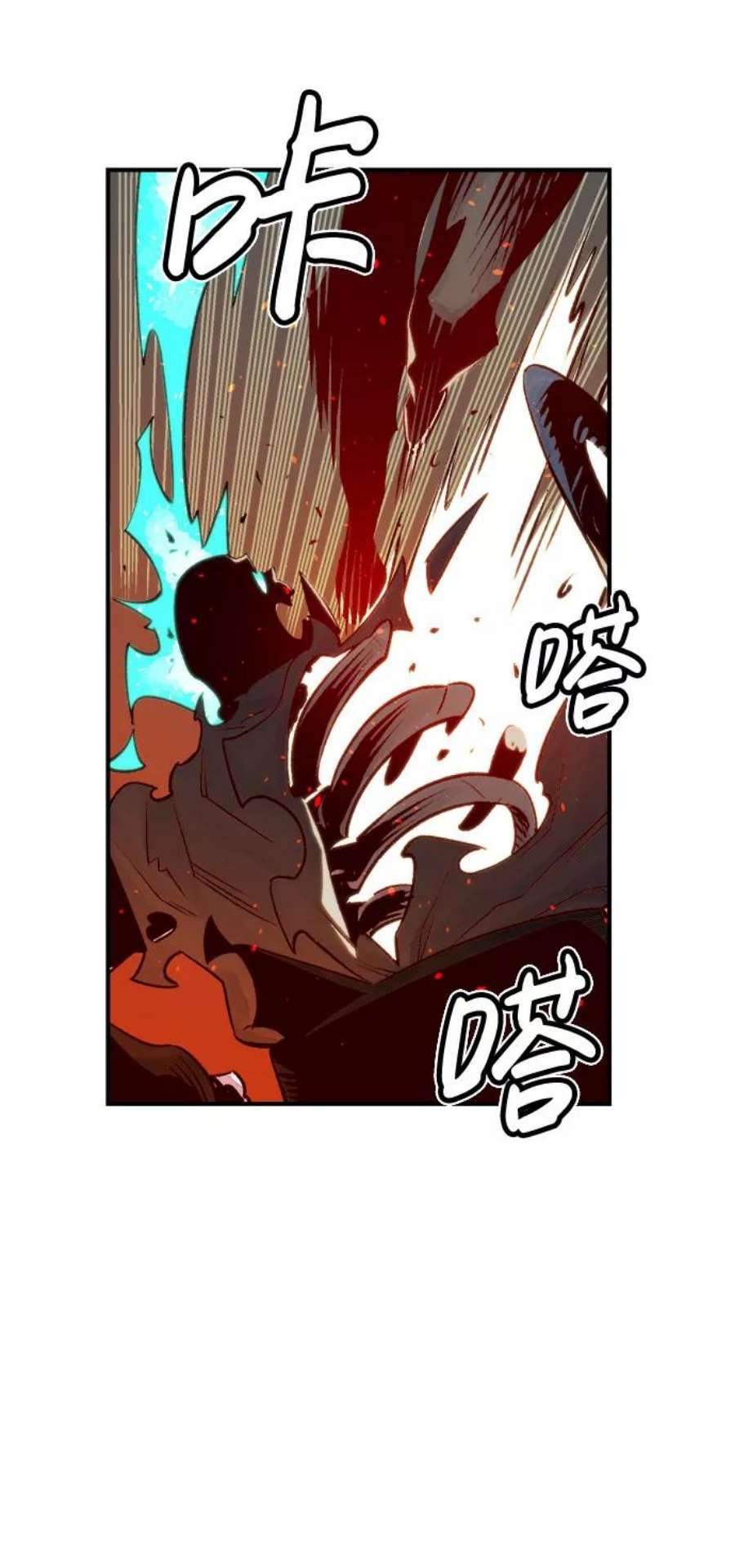 死灵法师：亡灵支配者第24话 废弃工厂的买卖组织（2）