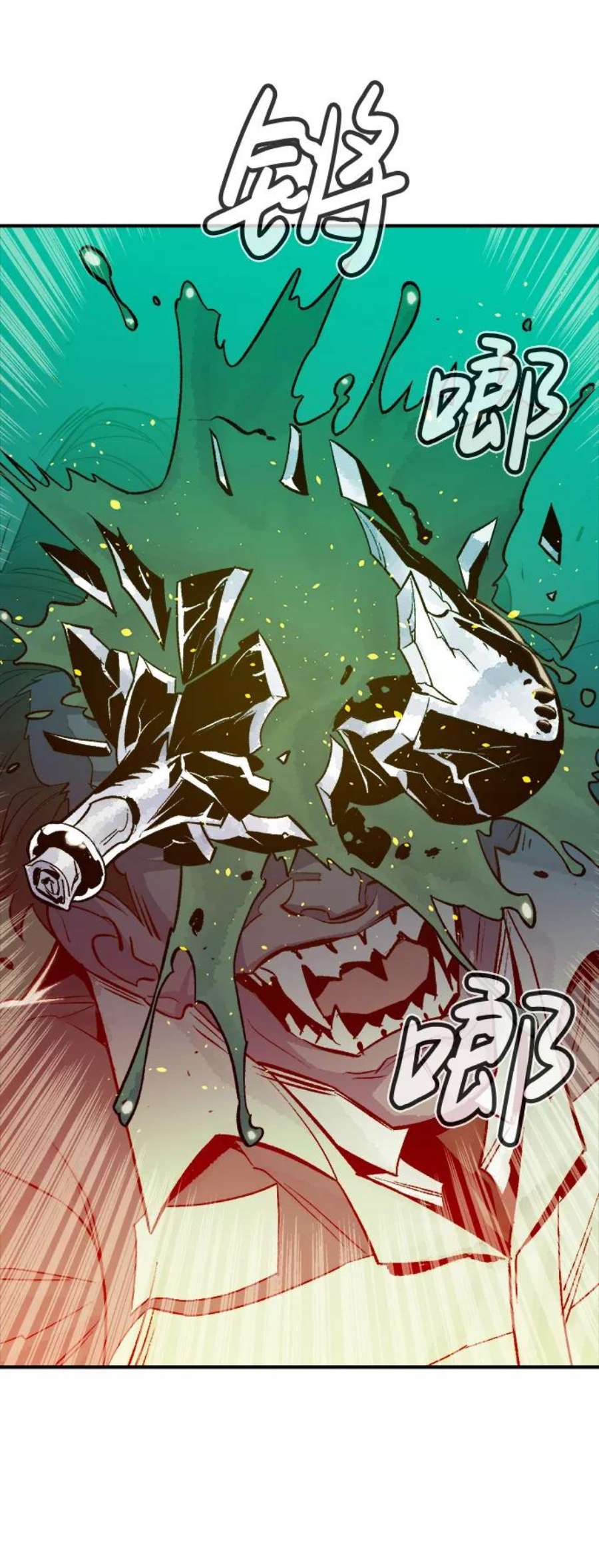 死灵法师：亡灵支配者第24话 废弃工厂的买卖组织（2）