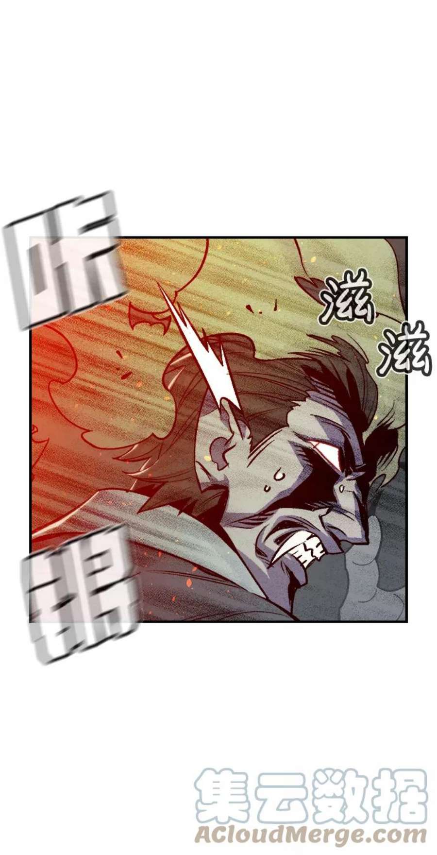 死灵法师：亡灵支配者第24话 废弃工厂的买卖组织（2）