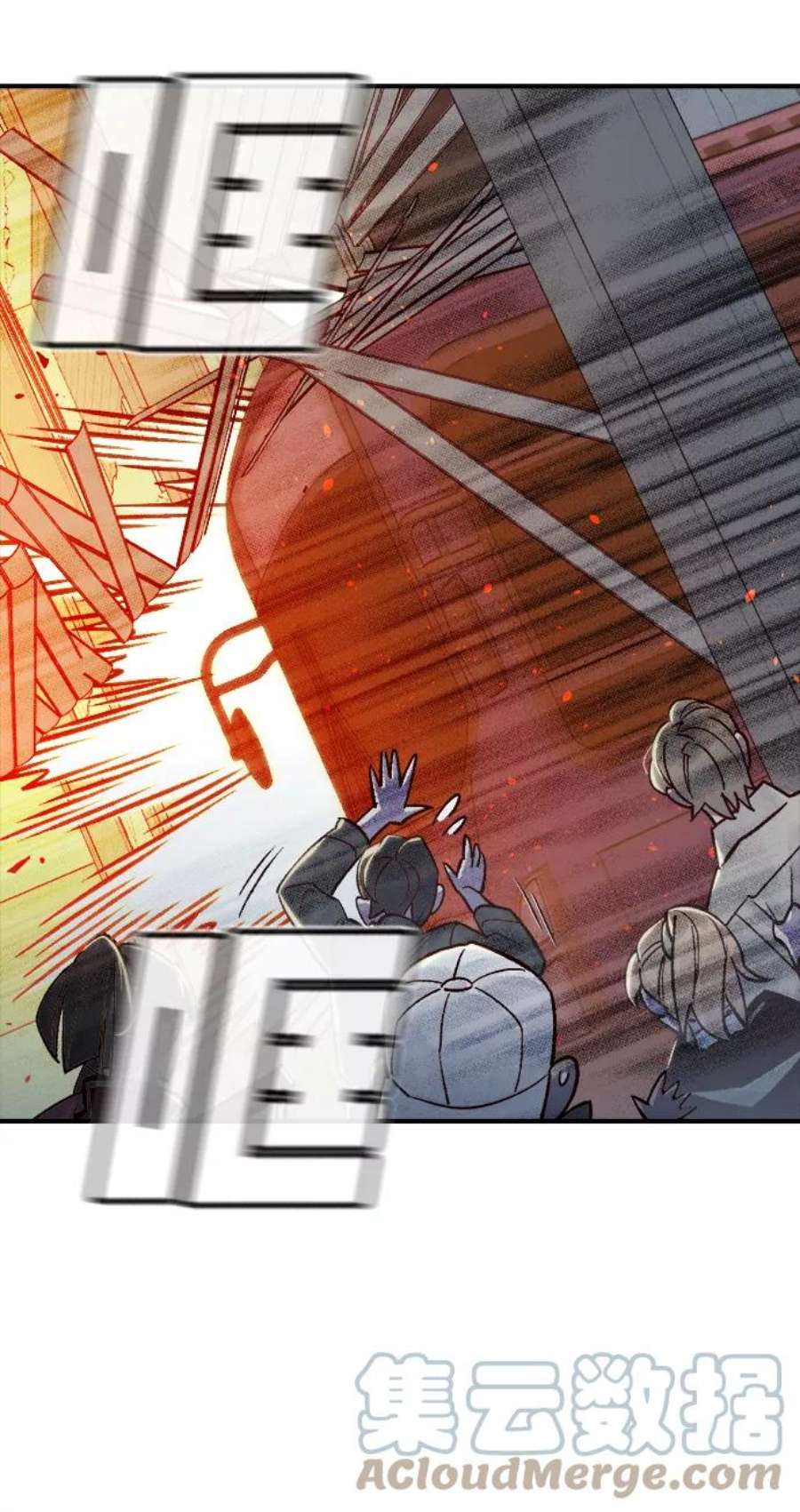 死灵法师：亡灵支配者第24话 废弃工厂的买卖组织（2）