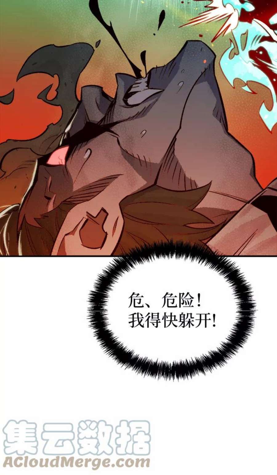死灵法师：亡灵支配者第24话 废弃工厂的买卖组织（2）