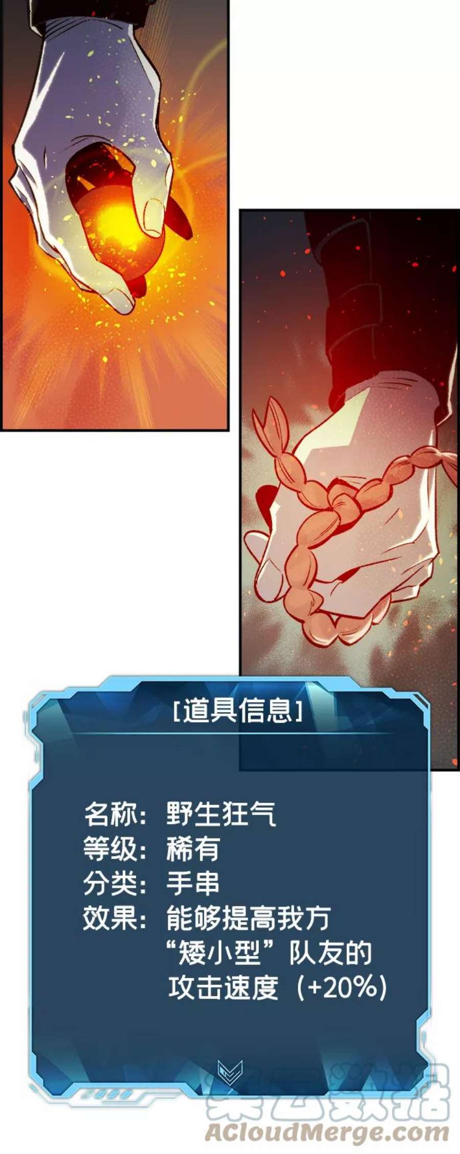 死灵法师：亡灵支配者第24话 废弃工厂的买卖组织（2）