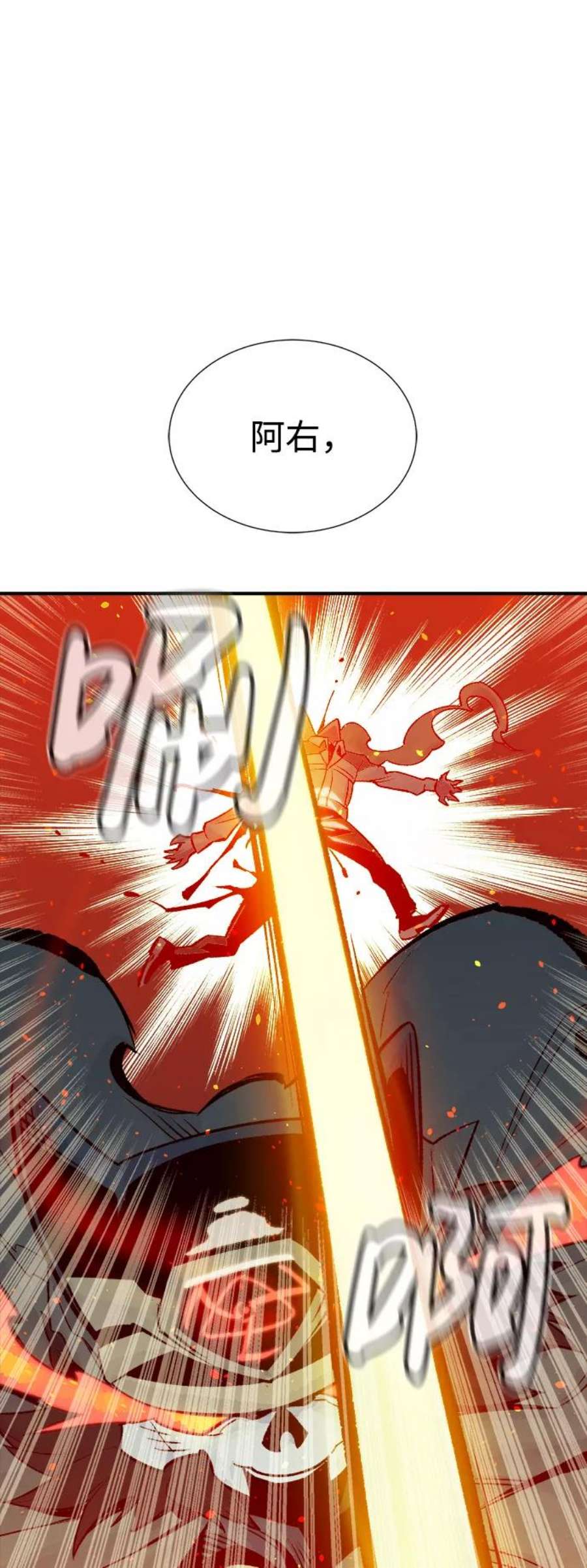 死灵法师：亡灵支配者第24话 废弃工厂的买卖组织（2）