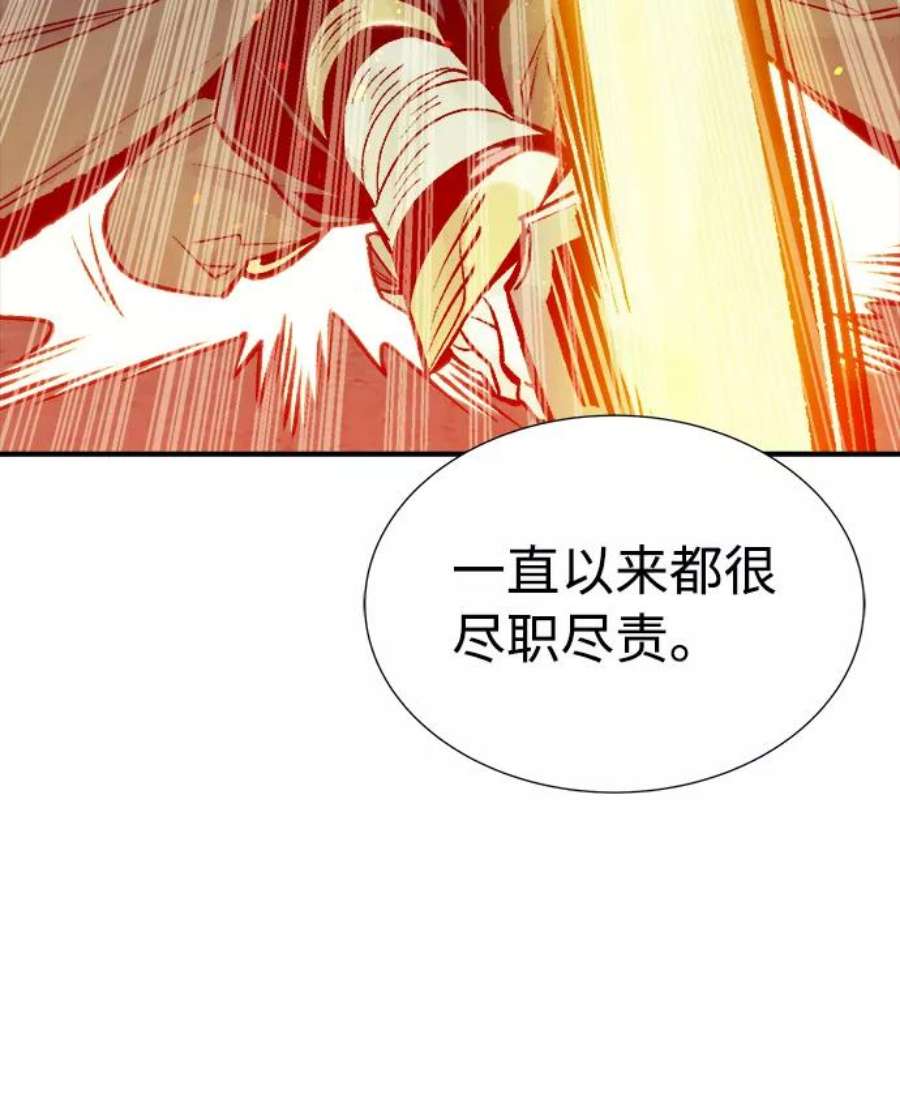 死灵法师：亡灵支配者第24话 废弃工厂的买卖组织（2）