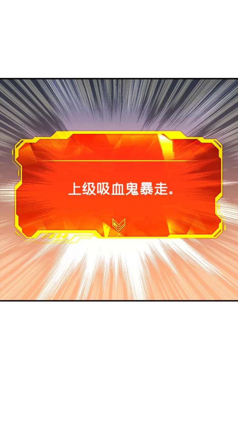 死灵法师：亡灵支配者第25话 废弃工厂的买卖组织（3）
