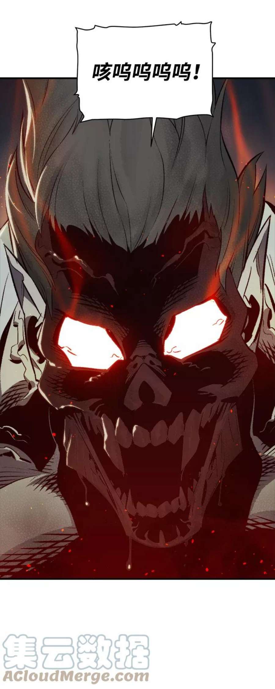 死灵法师：亡灵支配者第25话 废弃工厂的买卖组织（3）