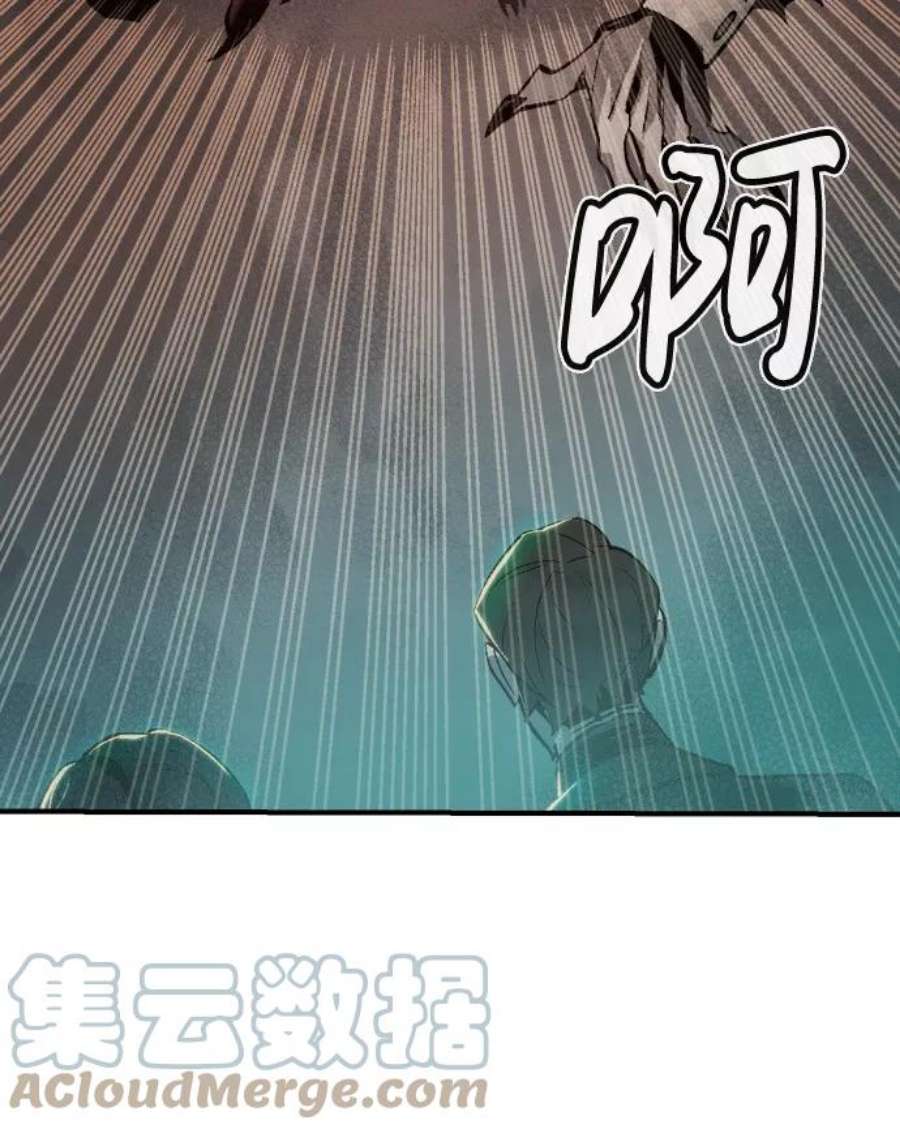 死灵法师：亡灵支配者第25话 废弃工厂的买卖组织（3）
