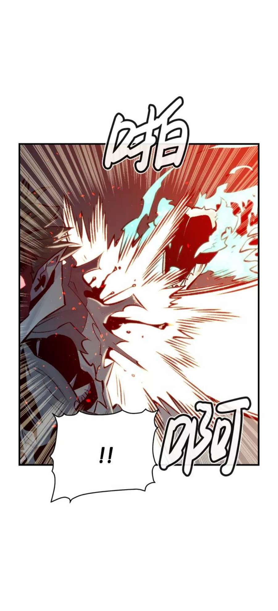 死灵法师：亡灵支配者第25话 废弃工厂的买卖组织（3）