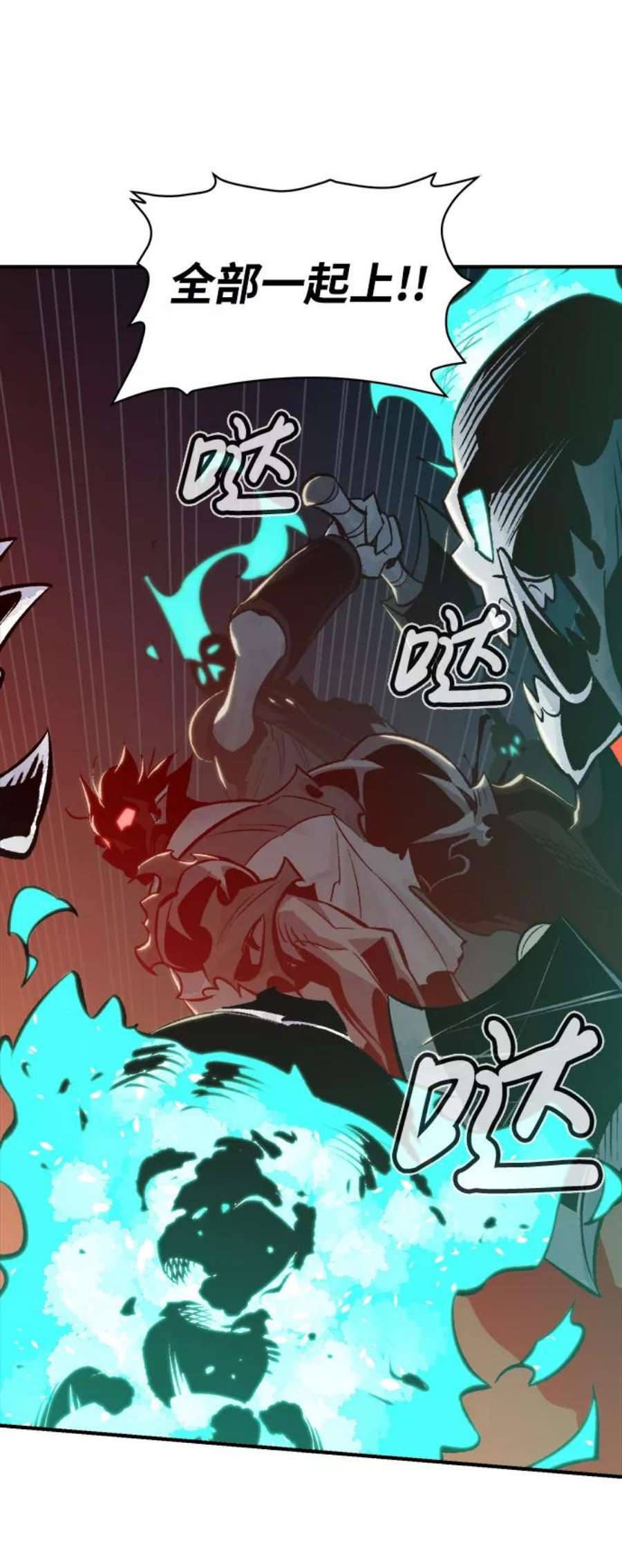死灵法师：亡灵支配者第25话 废弃工厂的买卖组织（3）