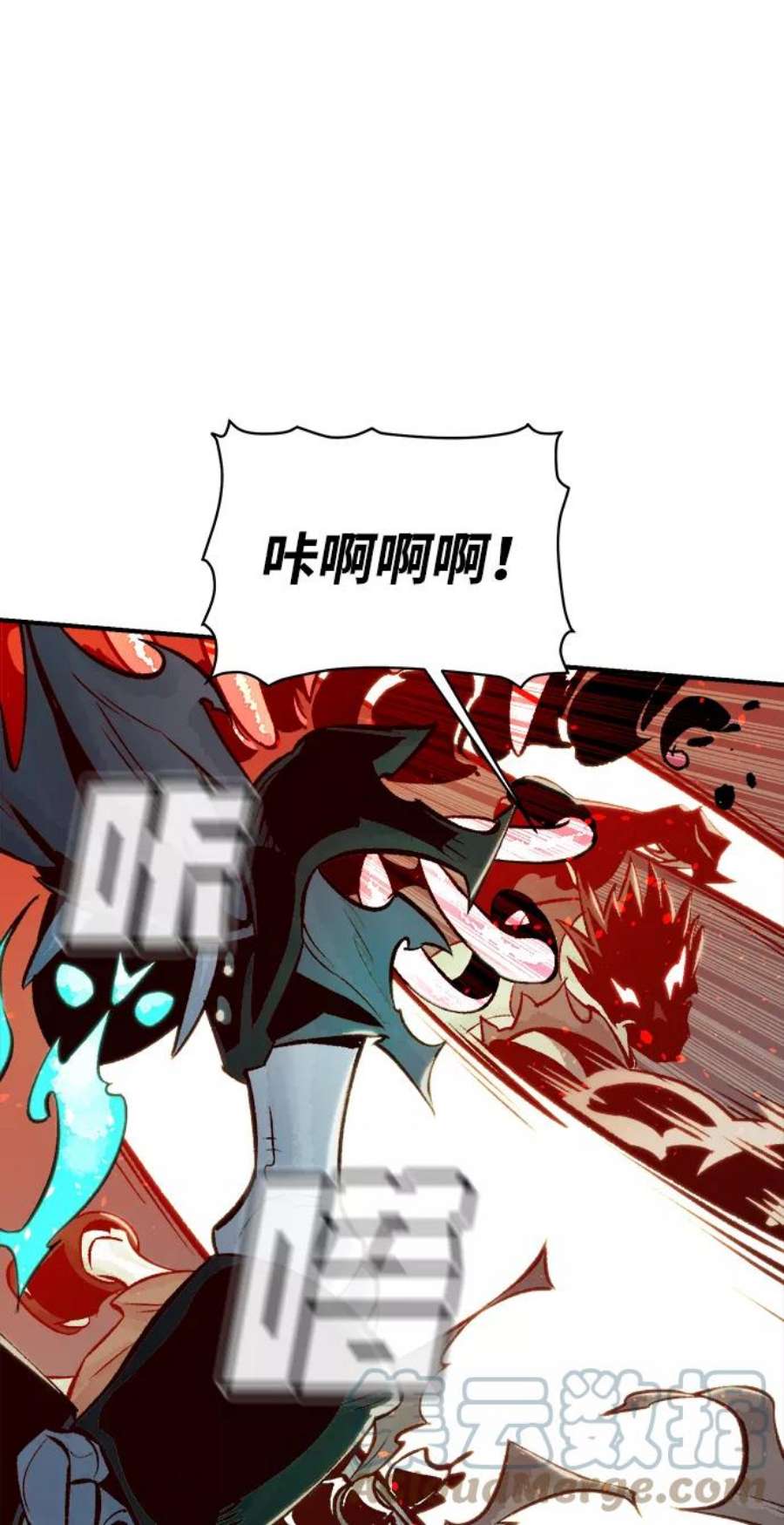 死灵法师：亡灵支配者第25话 废弃工厂的买卖组织（3）
