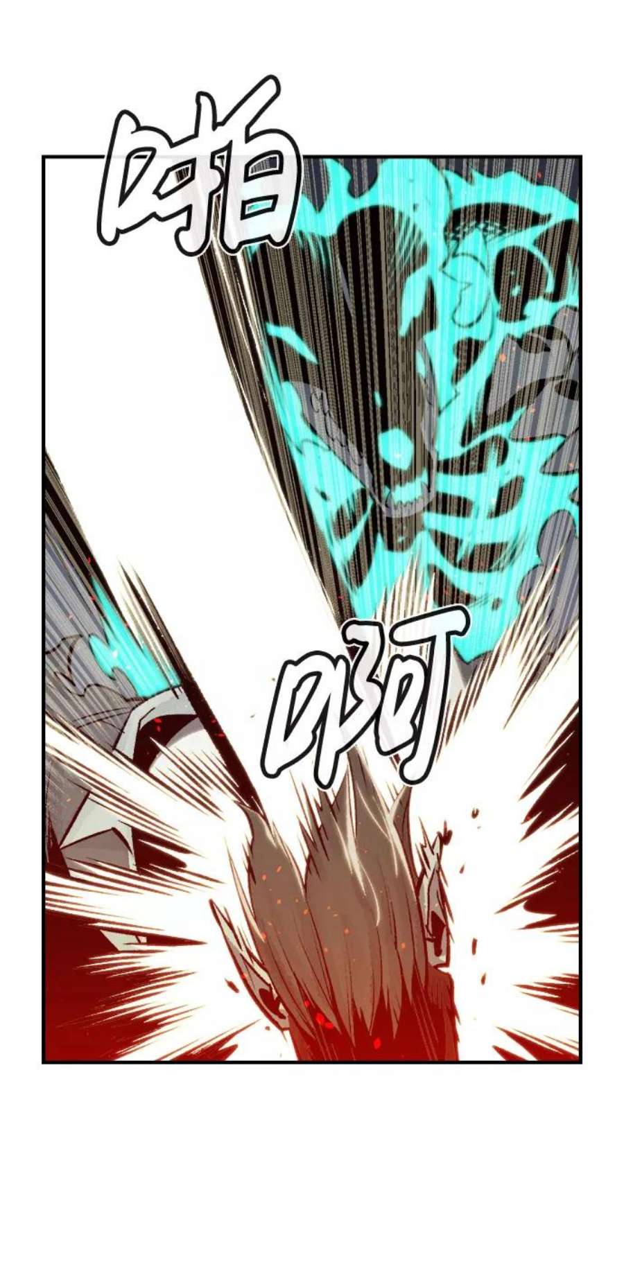 死灵法师：亡灵支配者第25话 废弃工厂的买卖组织（3）