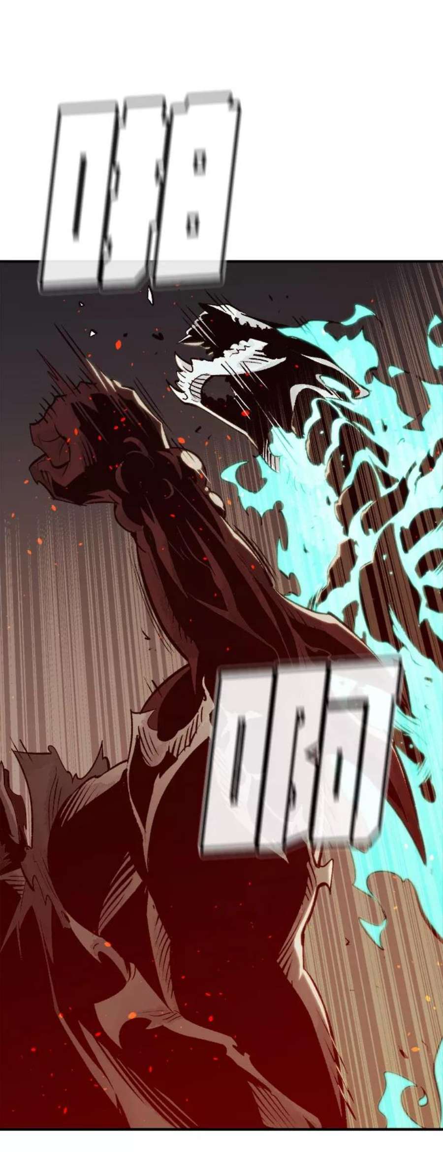 死灵法师：亡灵支配者第25话 废弃工厂的买卖组织（3）
