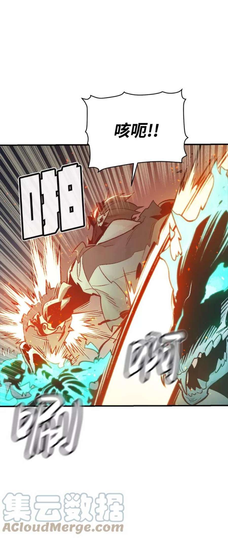 死灵法师：亡灵支配者第25话 废弃工厂的买卖组织（3）