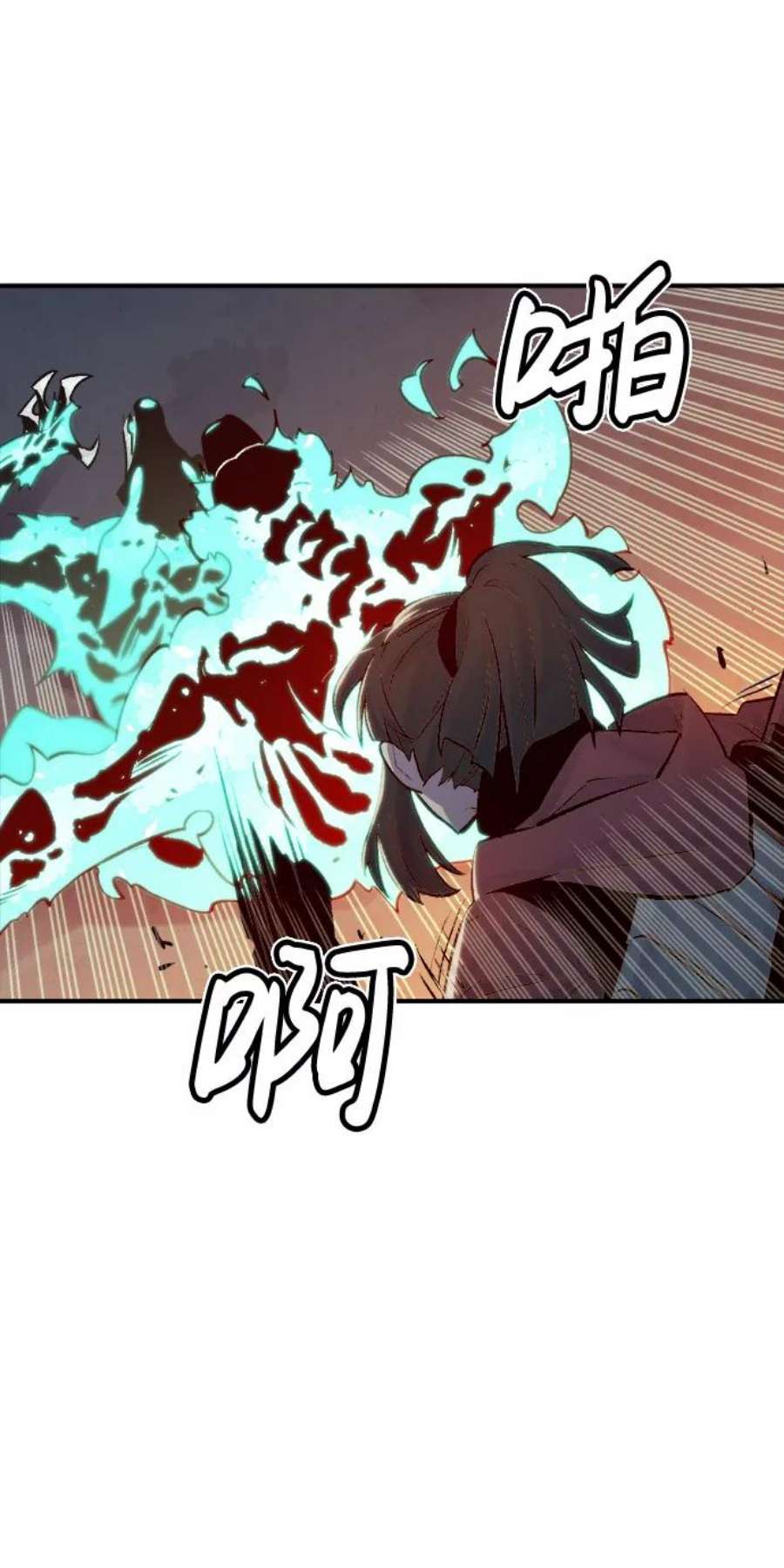 死灵法师：亡灵支配者第25话 废弃工厂的买卖组织（3）