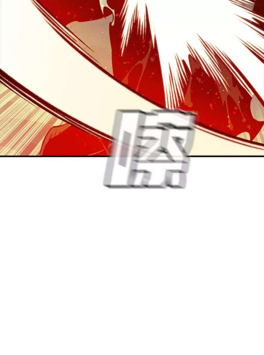 死灵法师：亡灵支配者第25话 废弃工厂的买卖组织（3）