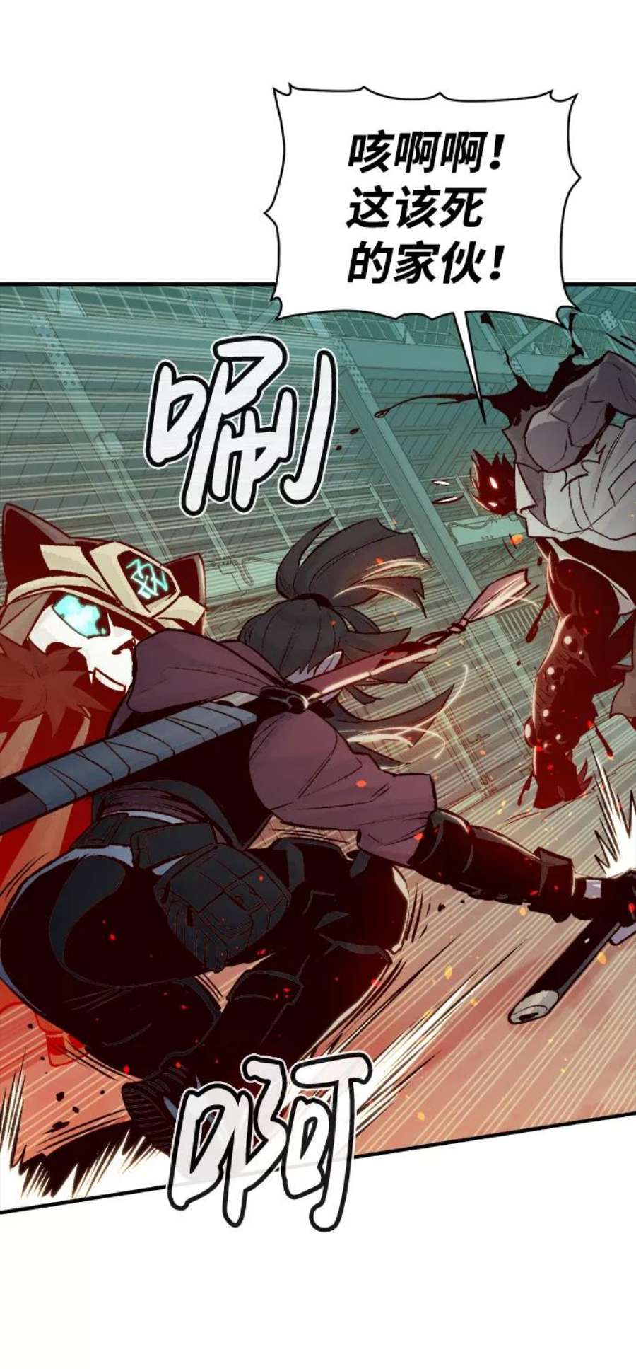 死灵法师：亡灵支配者第25话 废弃工厂的买卖组织（3）