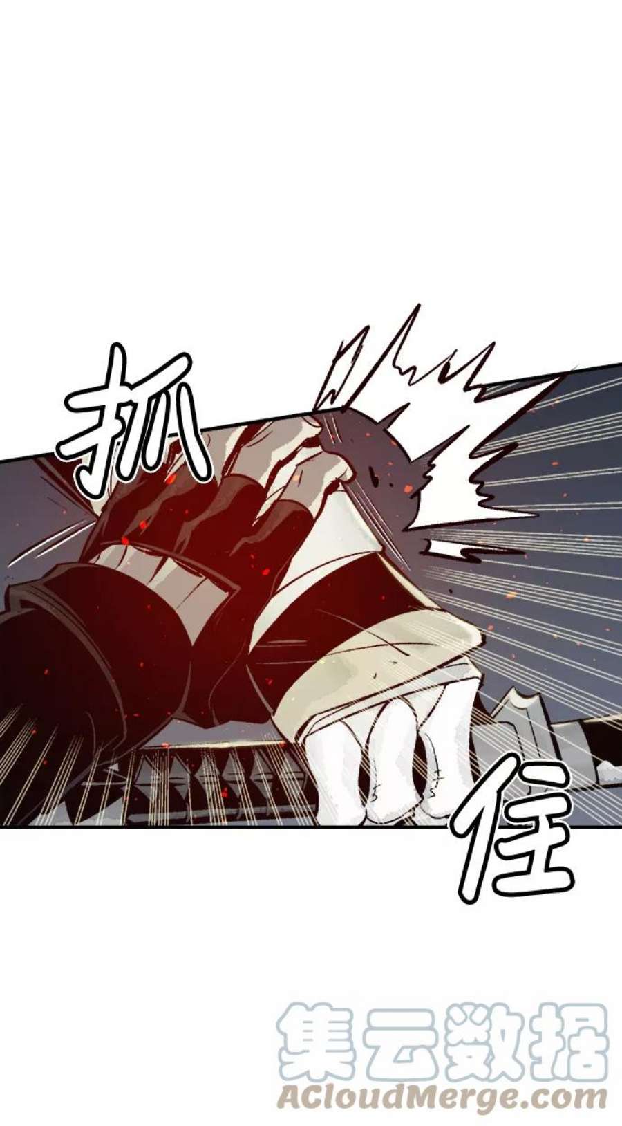 死灵法师：亡灵支配者第25话 废弃工厂的买卖组织（3）