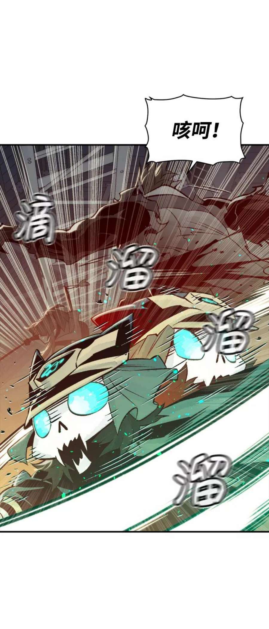 死灵法师：亡灵支配者第25话 废弃工厂的买卖组织（3）