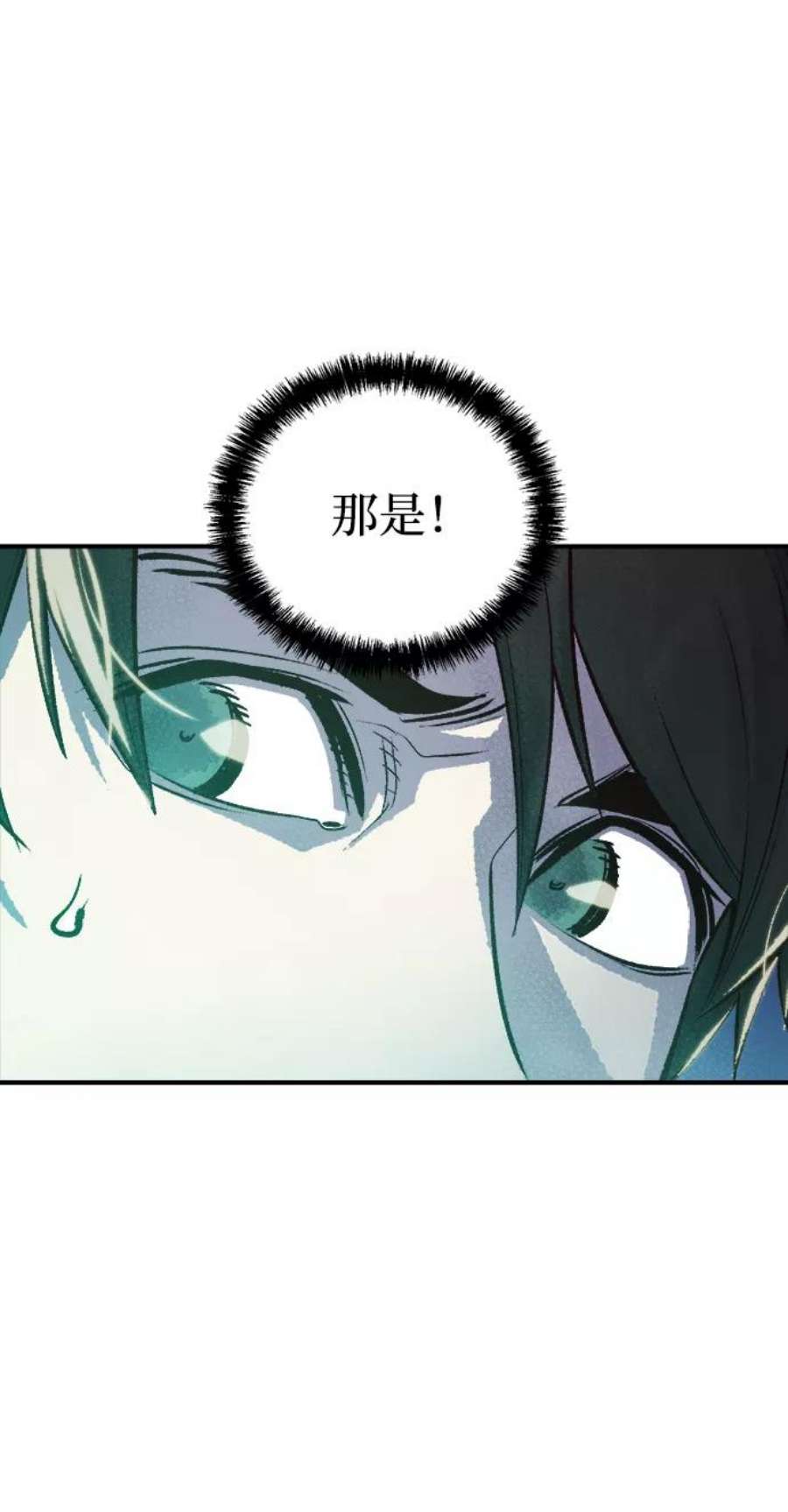 死灵法师：亡灵支配者第25话 废弃工厂的买卖组织（3）