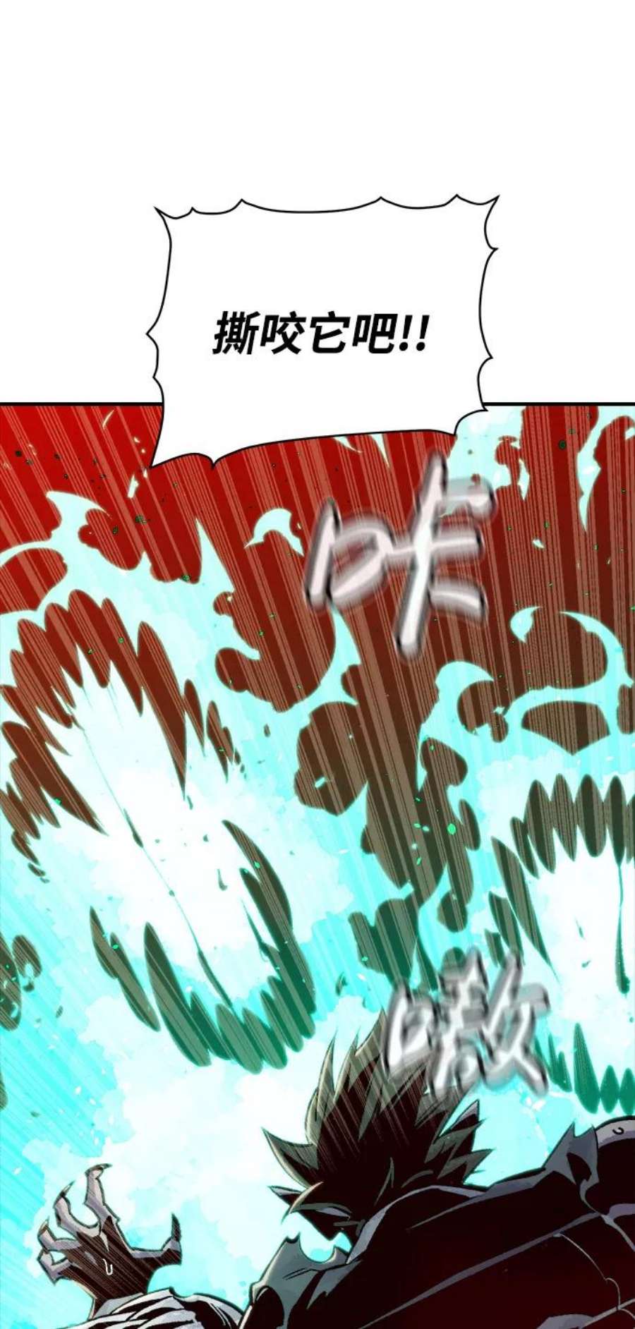 死灵法师：亡灵支配者第25话 废弃工厂的买卖组织（3）