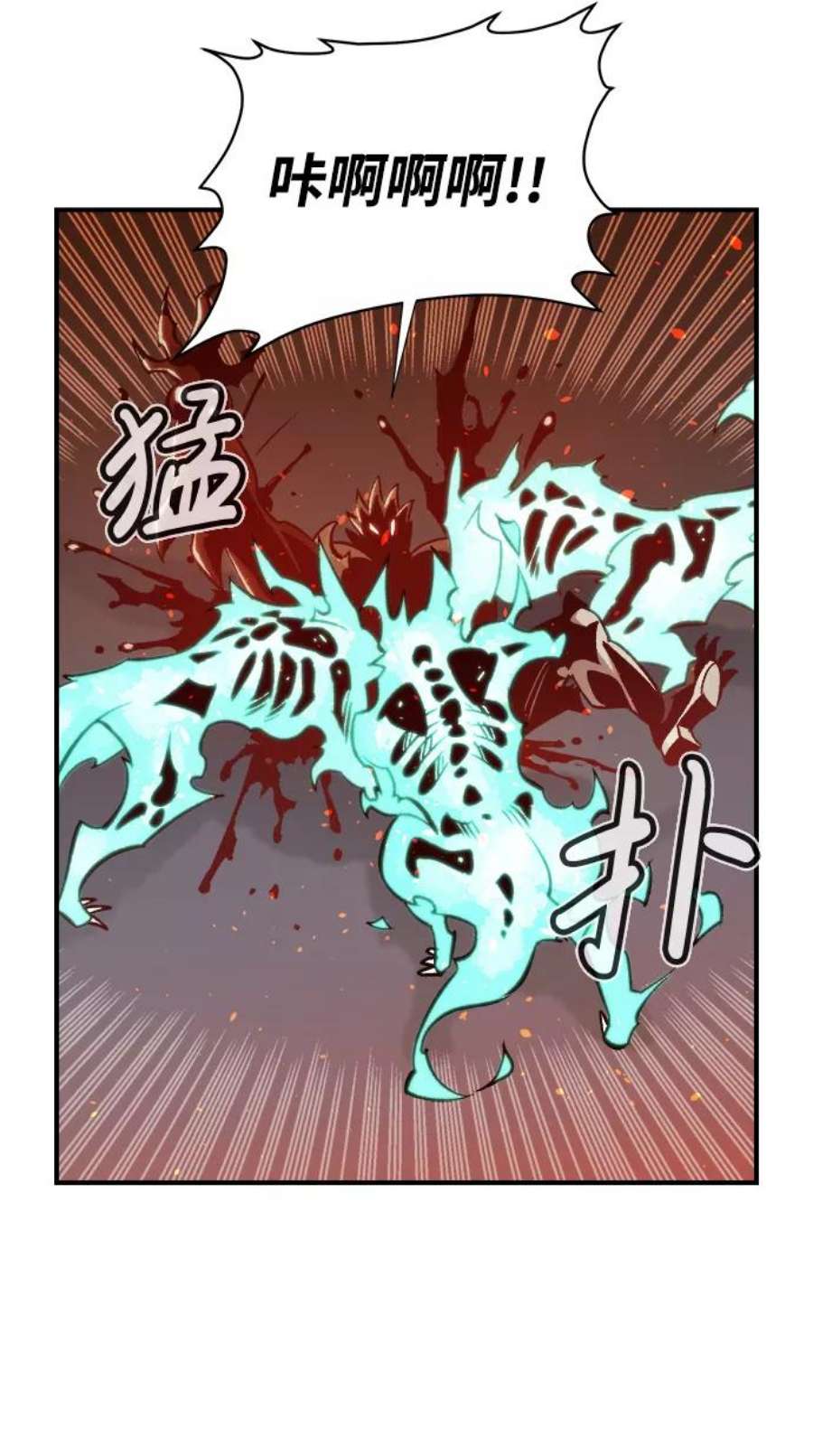 死灵法师：亡灵支配者第25话 废弃工厂的买卖组织（3）