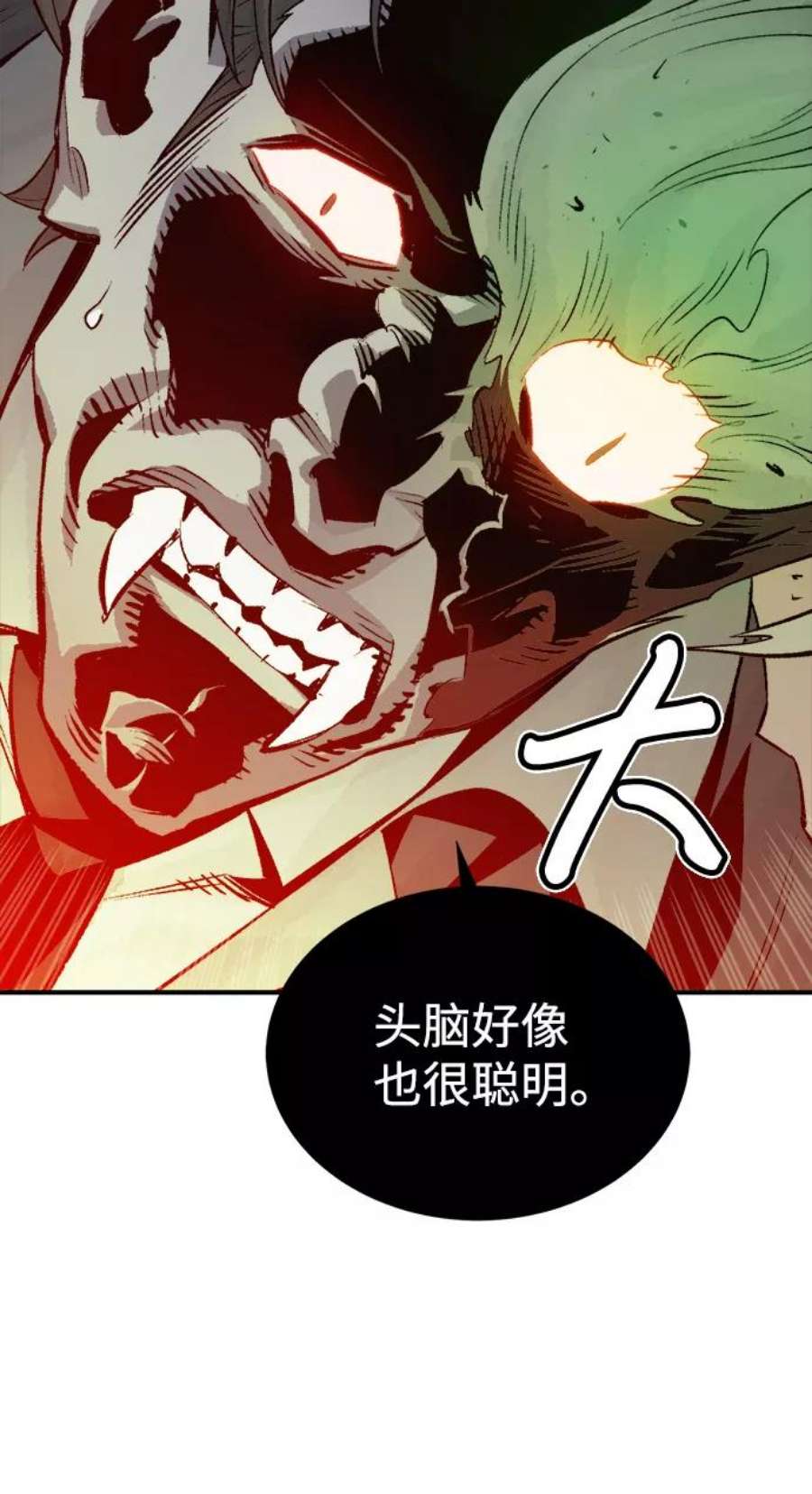 死灵法师：亡灵支配者第25话 废弃工厂的买卖组织（3）
