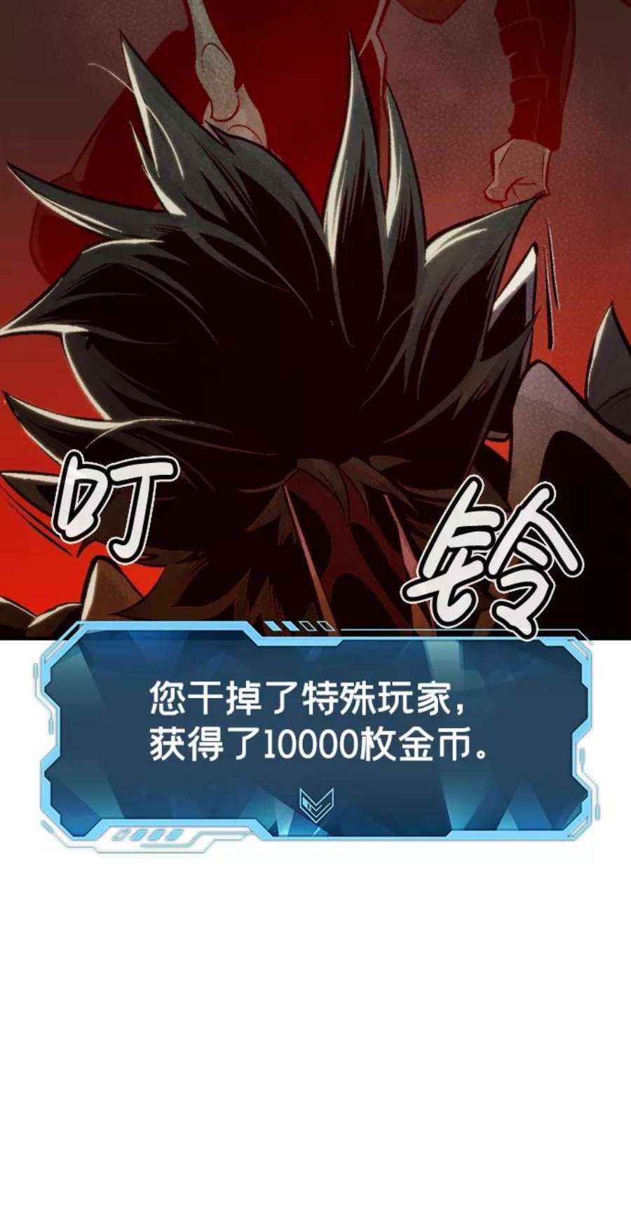 死灵法师：亡灵支配者第25话 废弃工厂的买卖组织（3）