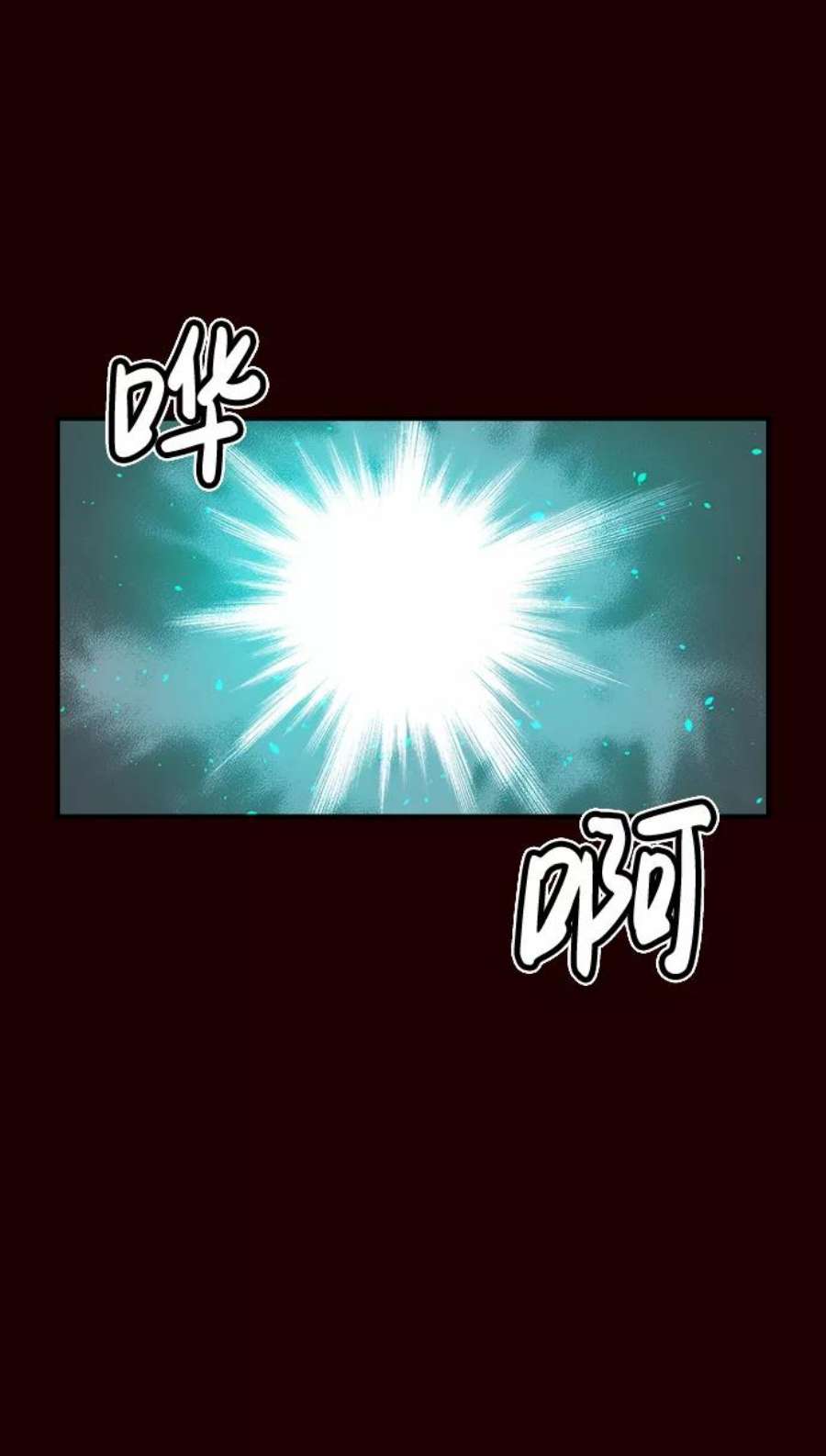 死灵法师：亡灵支配者第25话 废弃工厂的买卖组织（3）