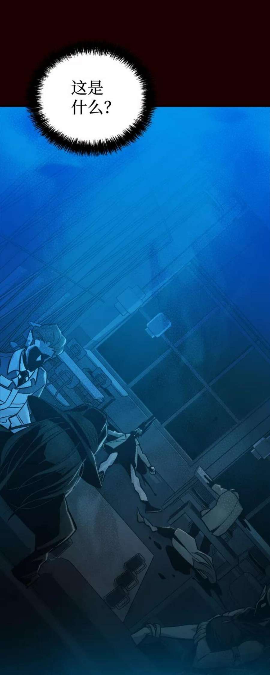 死灵法师：亡灵支配者第25话 废弃工厂的买卖组织（3）