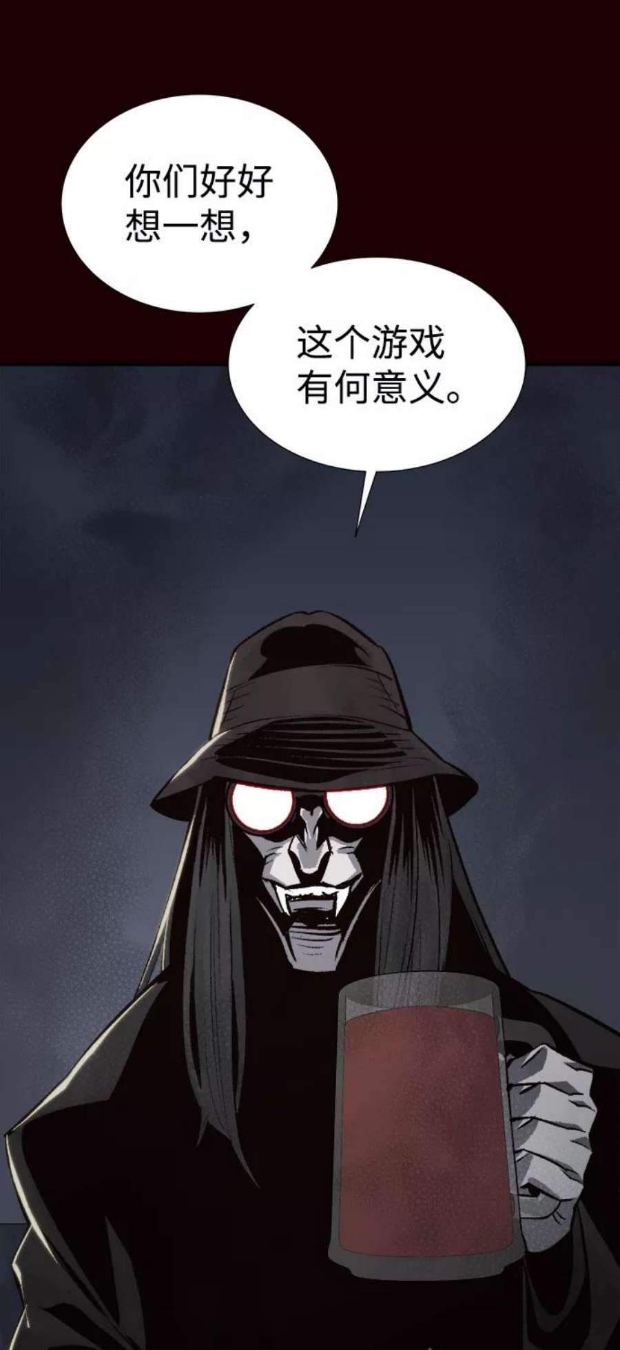 死灵法师：亡灵支配者第25话 废弃工厂的买卖组织（3）