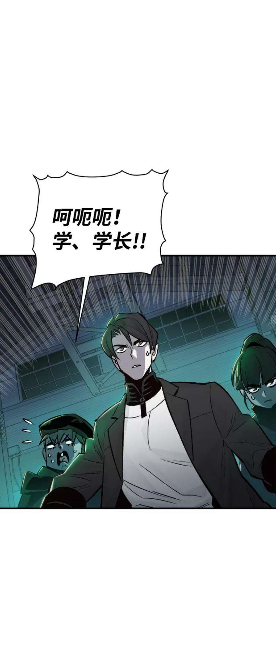 死灵法师：亡灵支配者第25话 废弃工厂的买卖组织（3）