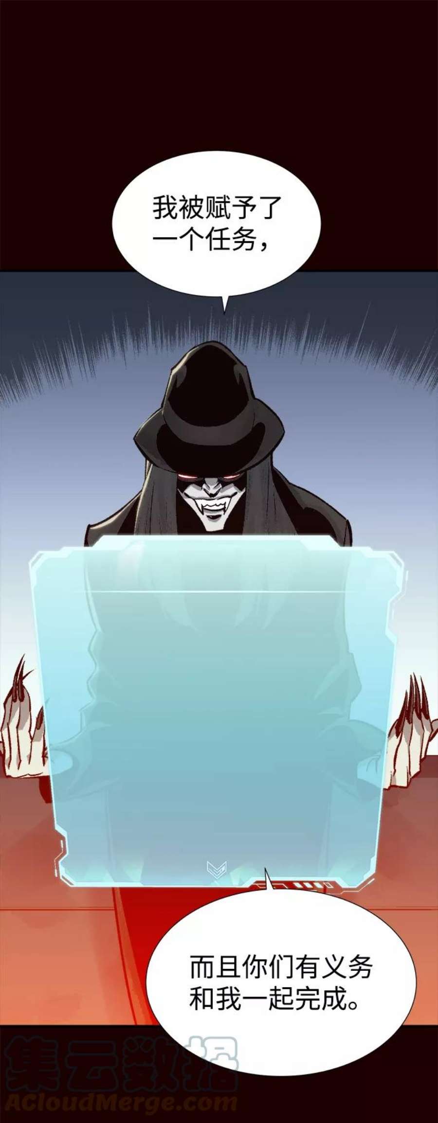 死灵法师：亡灵支配者第25话 废弃工厂的买卖组织（3）