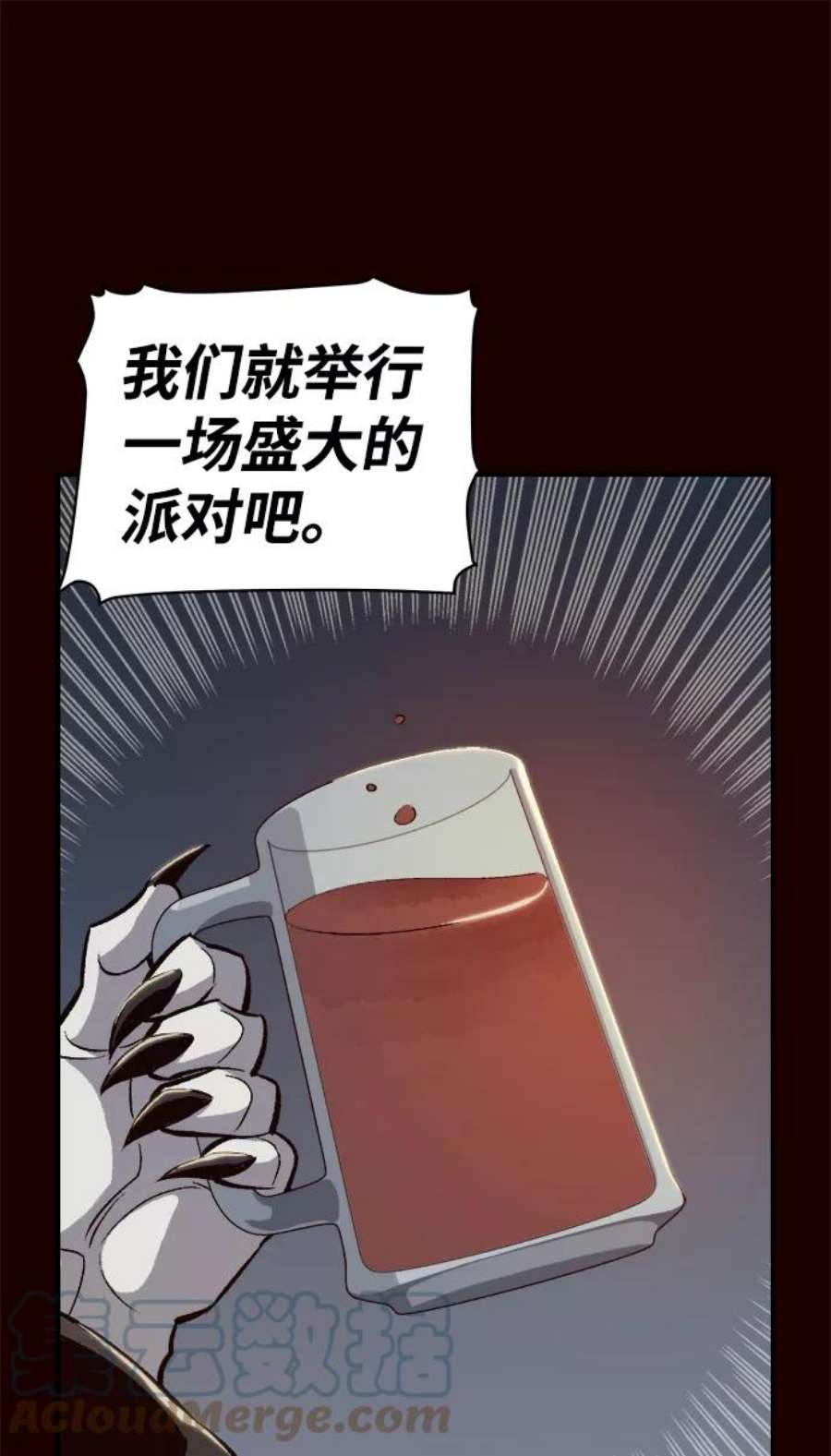 死灵法师：亡灵支配者第25话 废弃工厂的买卖组织（3）