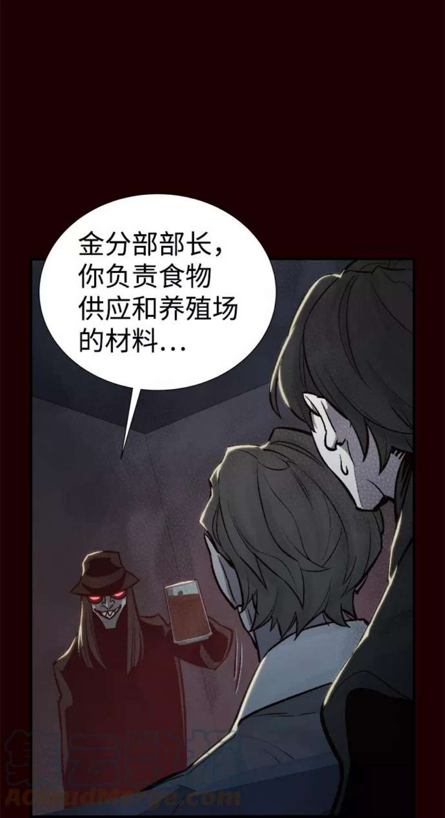 死灵法师：亡灵支配者第25话 废弃工厂的买卖组织（3）