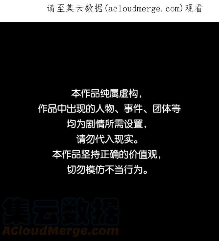 死灵法师：亡灵支配者第26话 第一次开始主线任务（1）