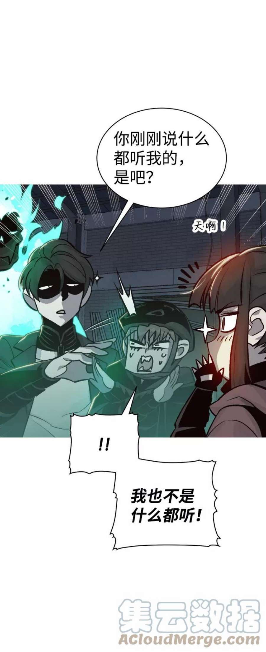 死灵法师：亡灵支配者第26话 第一次开始主线任务（1）